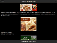 Tablet Screenshot of mutousyokuhin.com